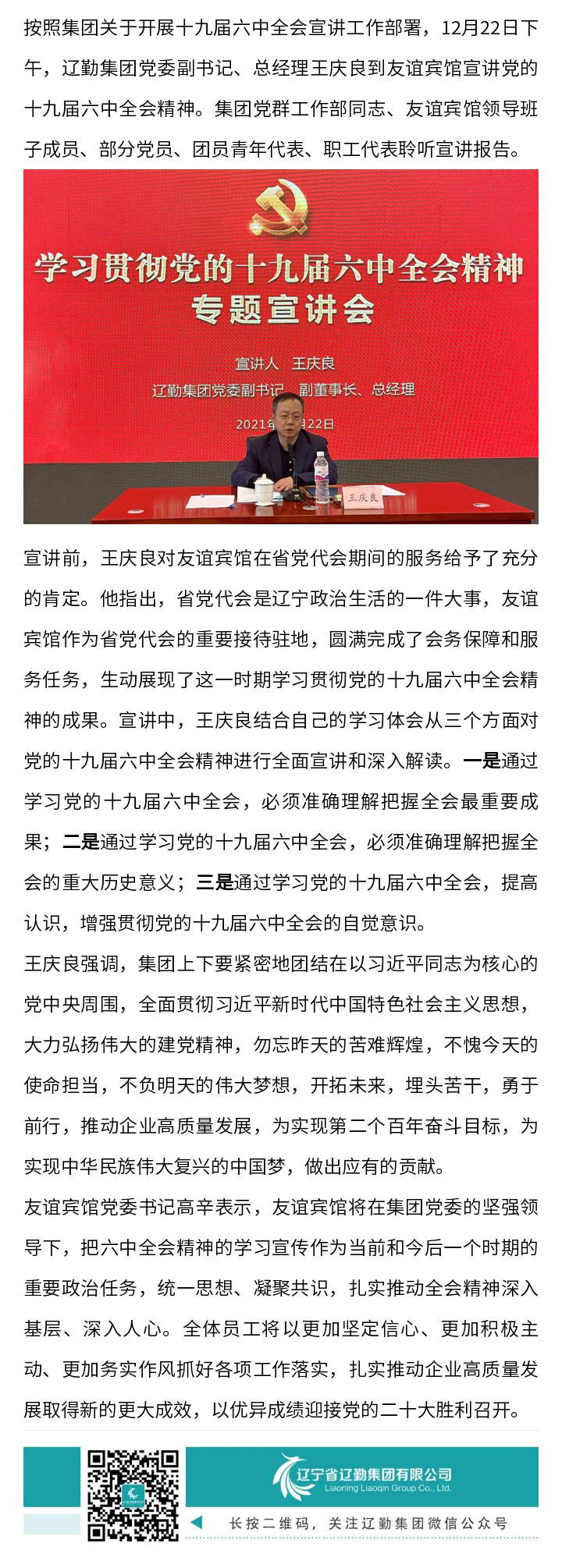 冰球突破-冰球电游豪华版_MG冰球游戏