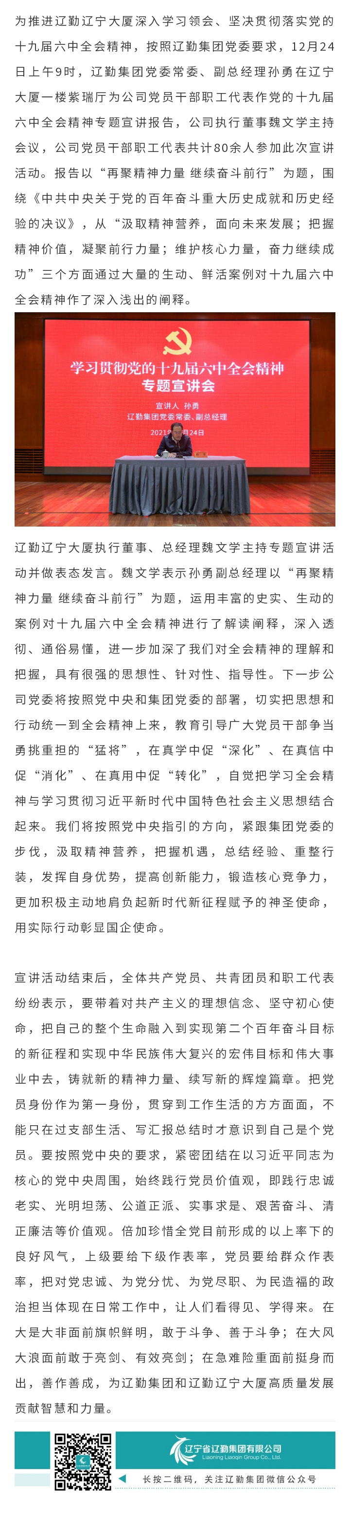 冰球突破-冰球电游豪华版_MG冰球游戏