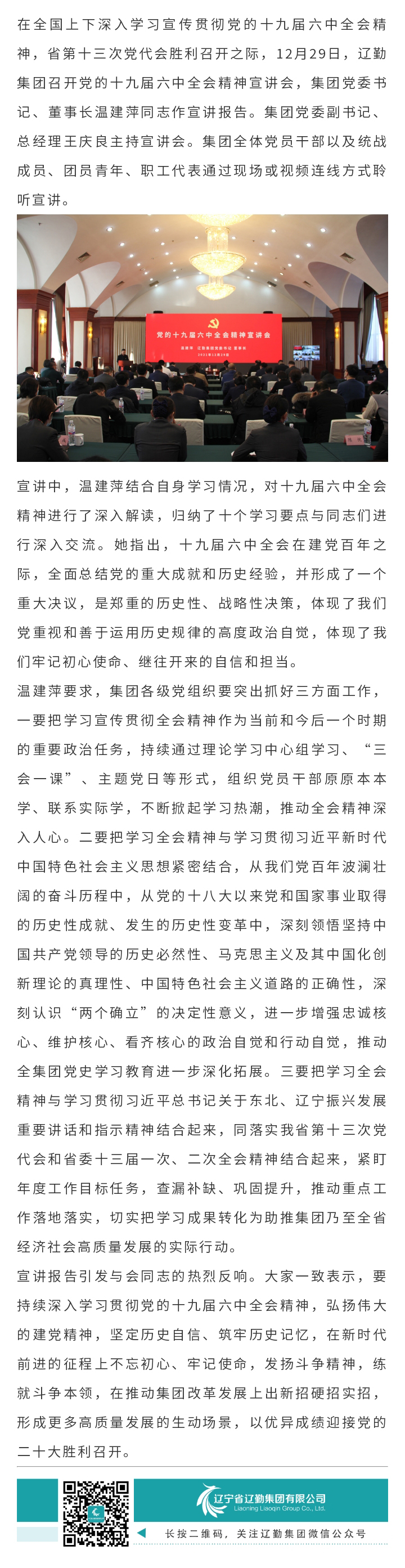 冰球突破-冰球电游豪华版_MG冰球游戏