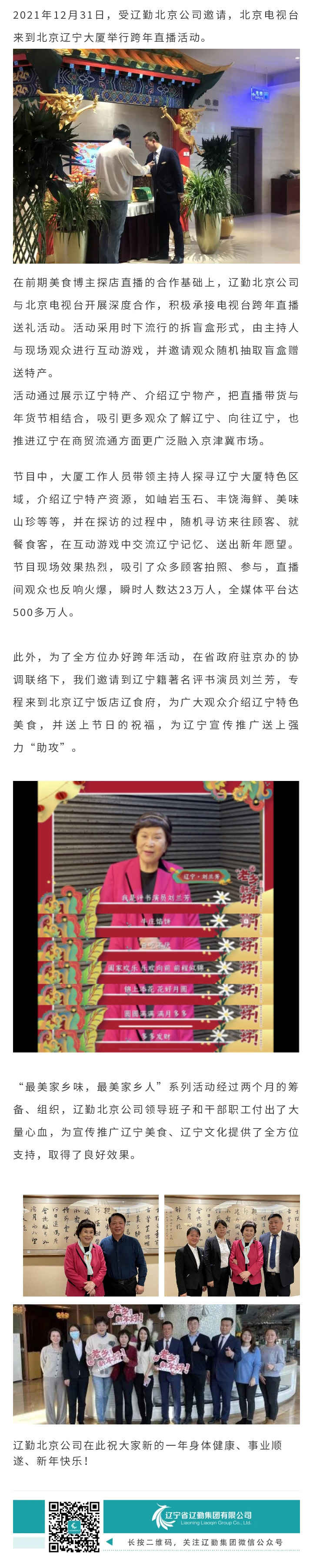 冰球突破-冰球电游豪华版_MG冰球游戏