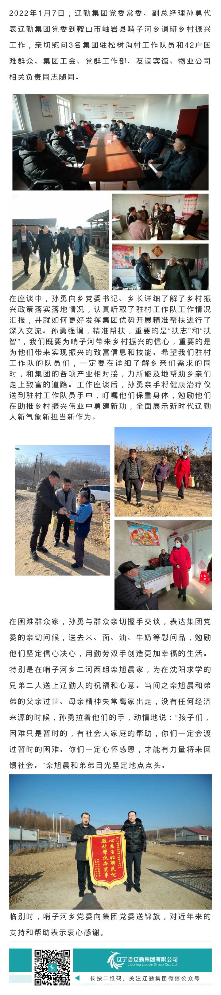 冰球突破-冰球电游豪华版_MG冰球游戏