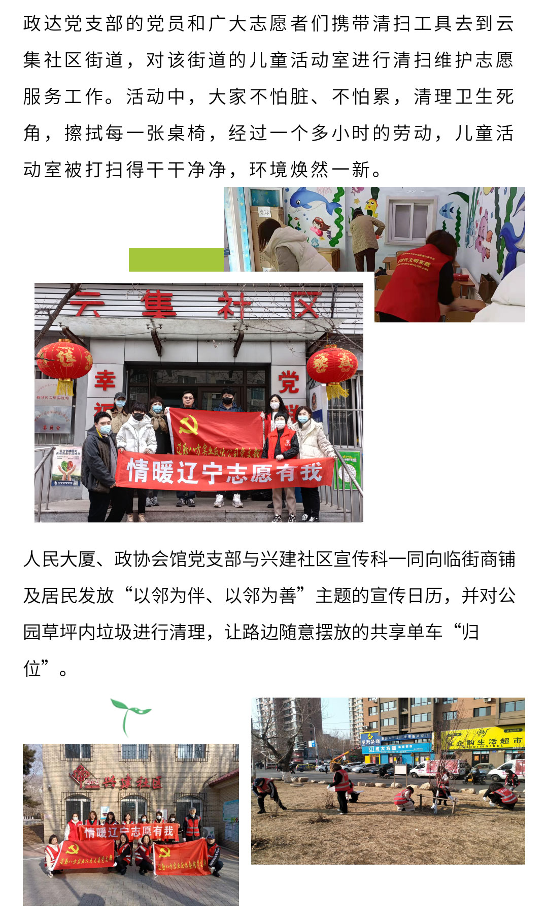 冰球突破-冰球电游豪华版_MG冰球游戏