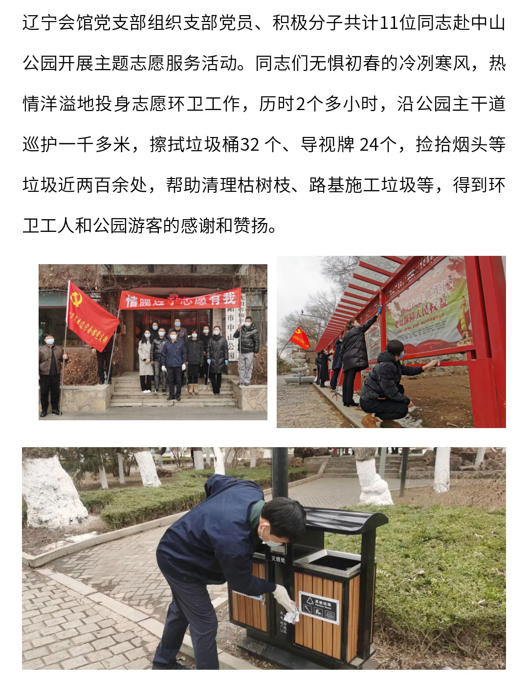 冰球突破-冰球电游豪华版_MG冰球游戏