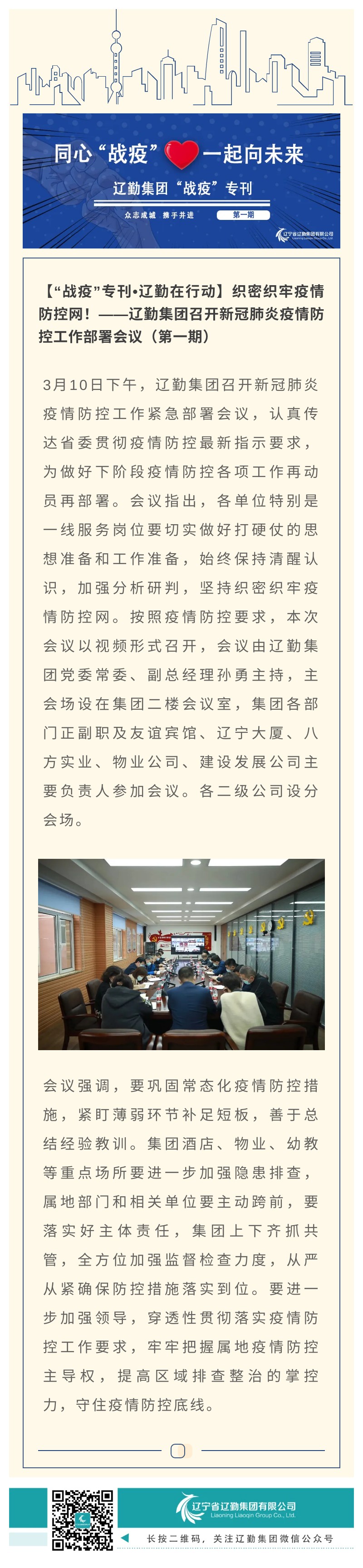 冰球突破-冰球电游豪华版_MG冰球游戏