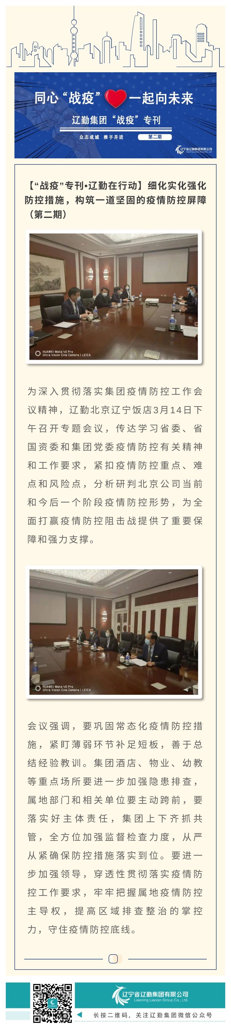 冰球突破-冰球电游豪华版_MG冰球游戏