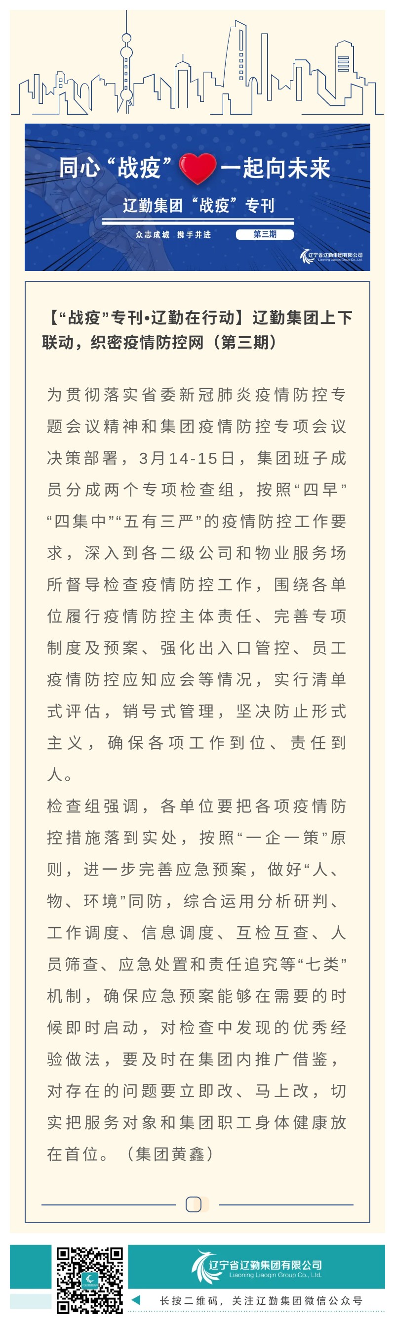 冰球突破-冰球电游豪华版_MG冰球游戏
