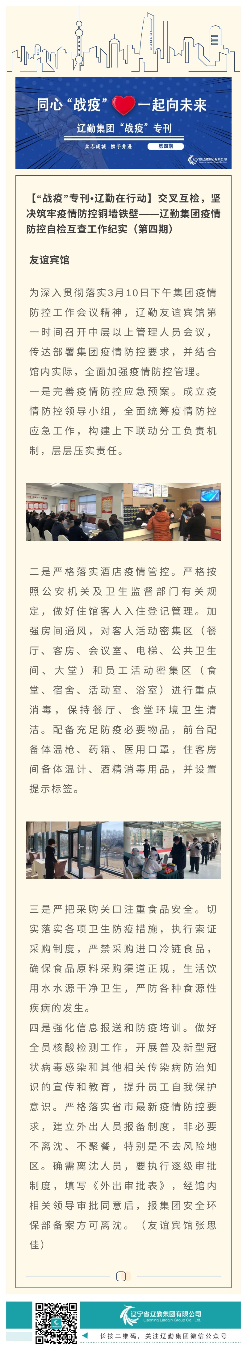 冰球突破-冰球电游豪华版_MG冰球游戏
