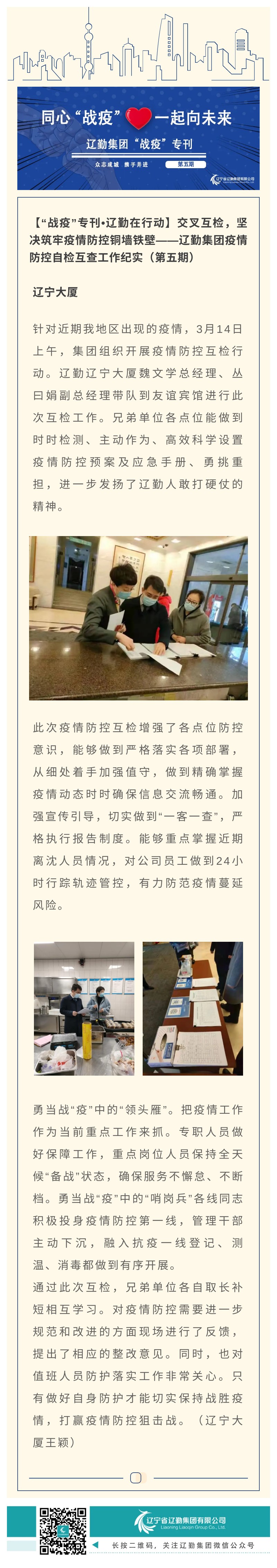 冰球突破-冰球电游豪华版_MG冰球游戏