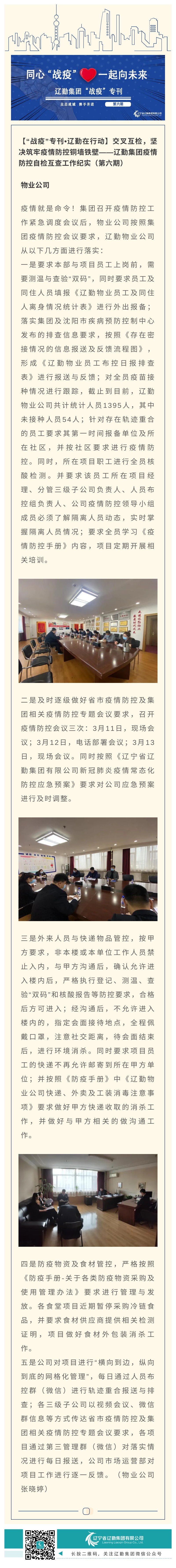 冰球突破-冰球电游豪华版_MG冰球游戏
