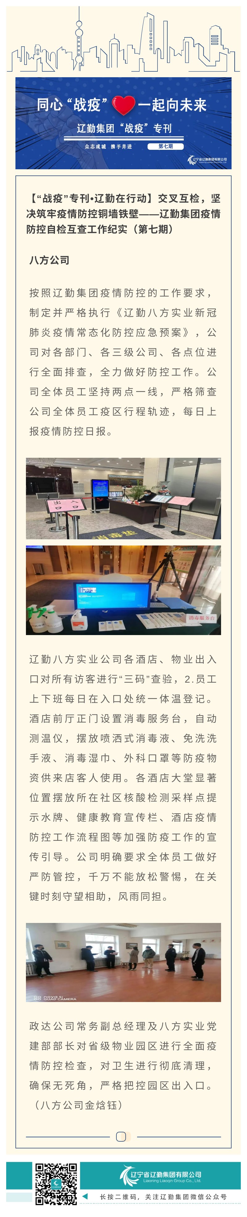 冰球突破-冰球电游豪华版_MG冰球游戏