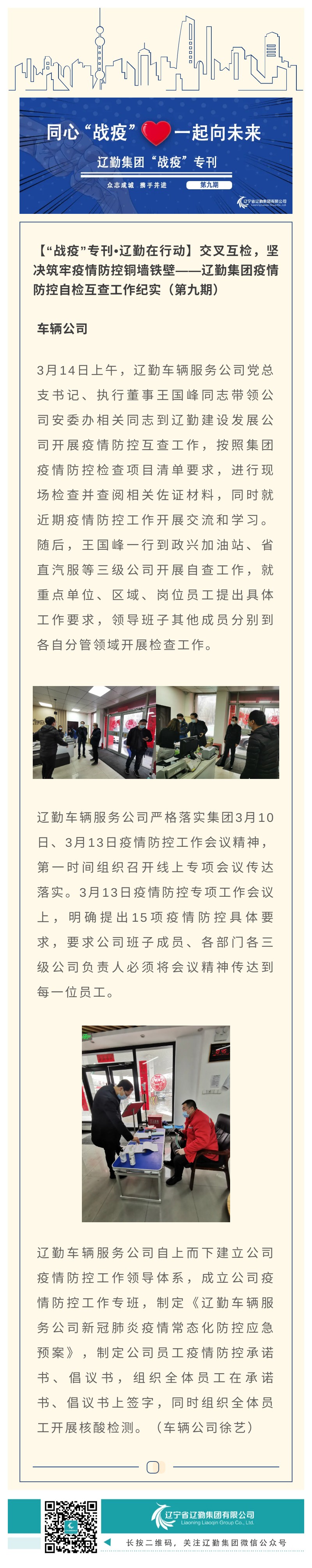冰球突破-冰球电游豪华版_MG冰球游戏