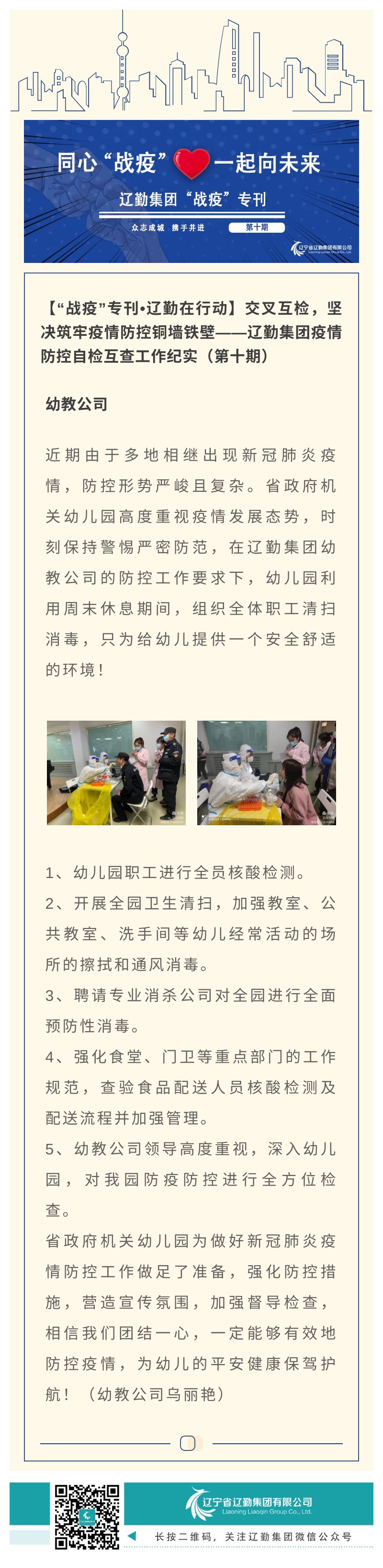 冰球突破-冰球电游豪华版_MG冰球游戏