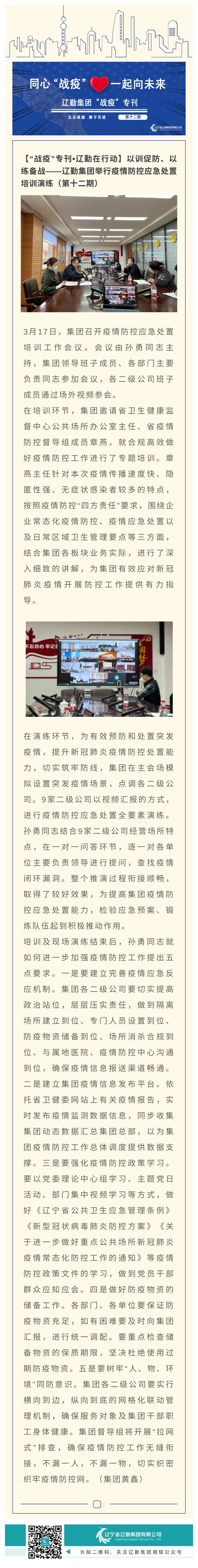 冰球突破-冰球电游豪华版_MG冰球游戏