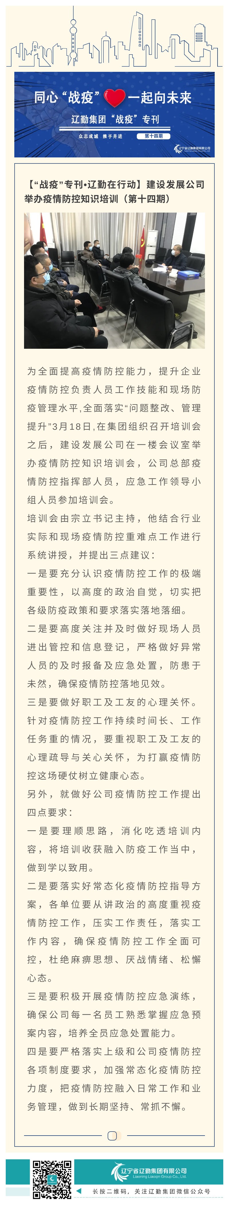 冰球突破-冰球电游豪华版_MG冰球游戏