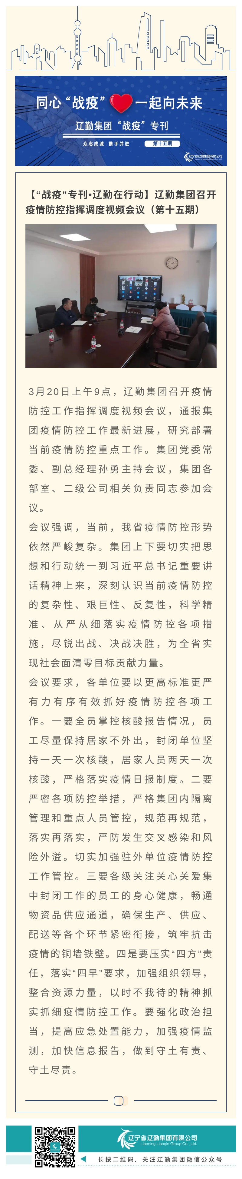冰球突破-冰球电游豪华版_MG冰球游戏