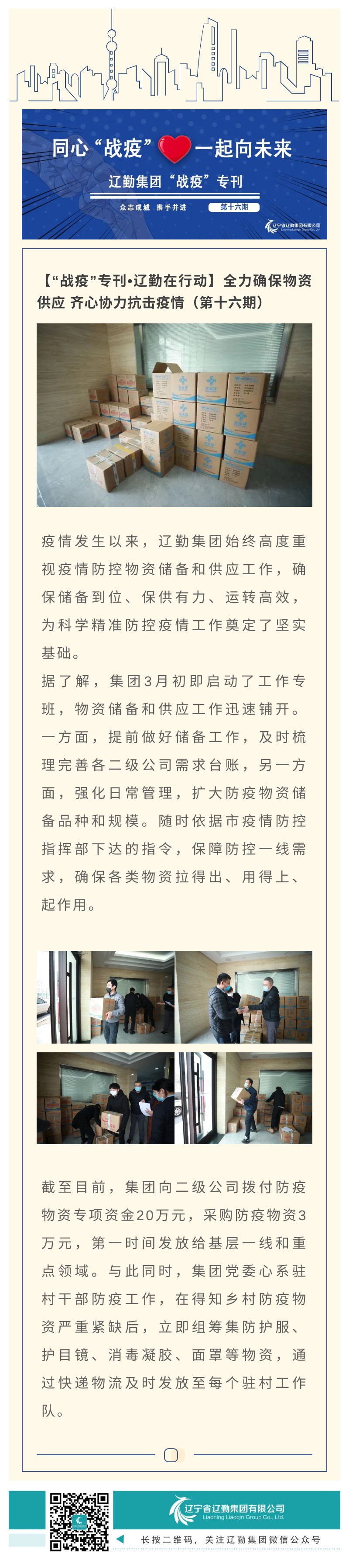 冰球突破-冰球电游豪华版_MG冰球游戏