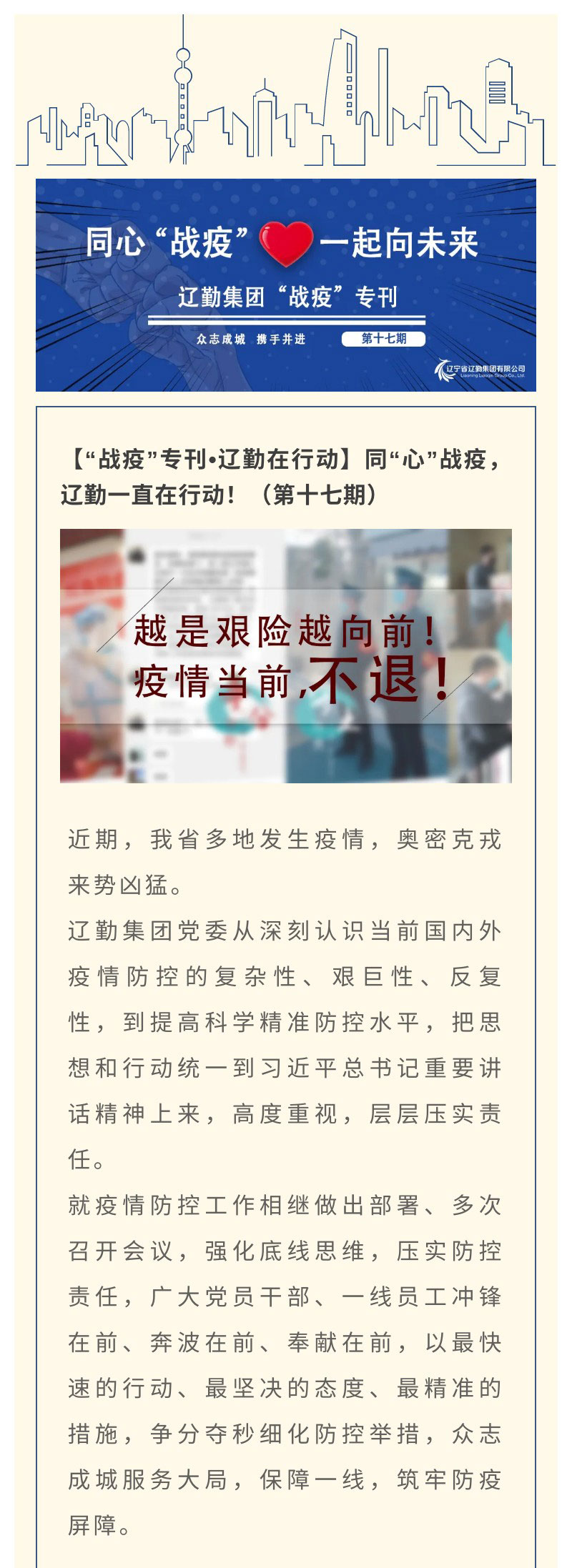 冰球突破-冰球电游豪华版_MG冰球游戏