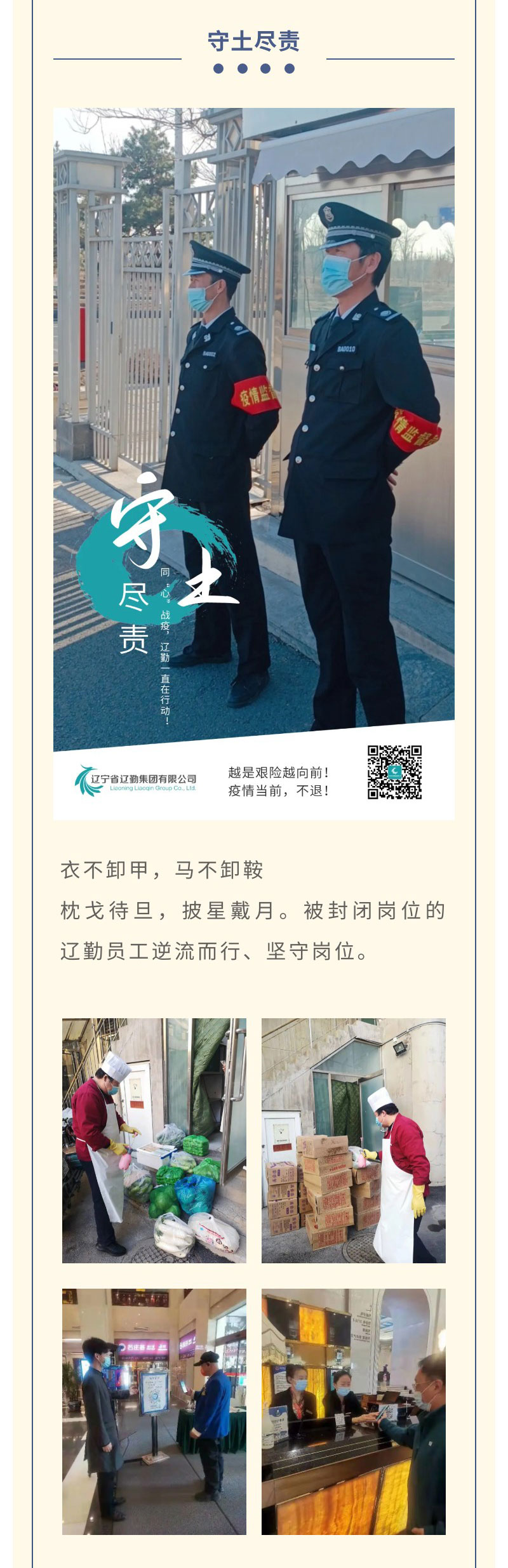 冰球突破-冰球电游豪华版_MG冰球游戏