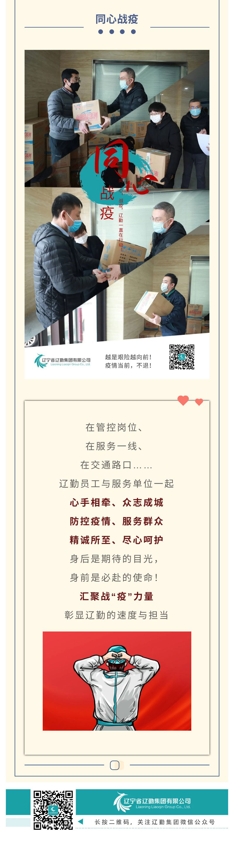 冰球突破-冰球电游豪华版_MG冰球游戏