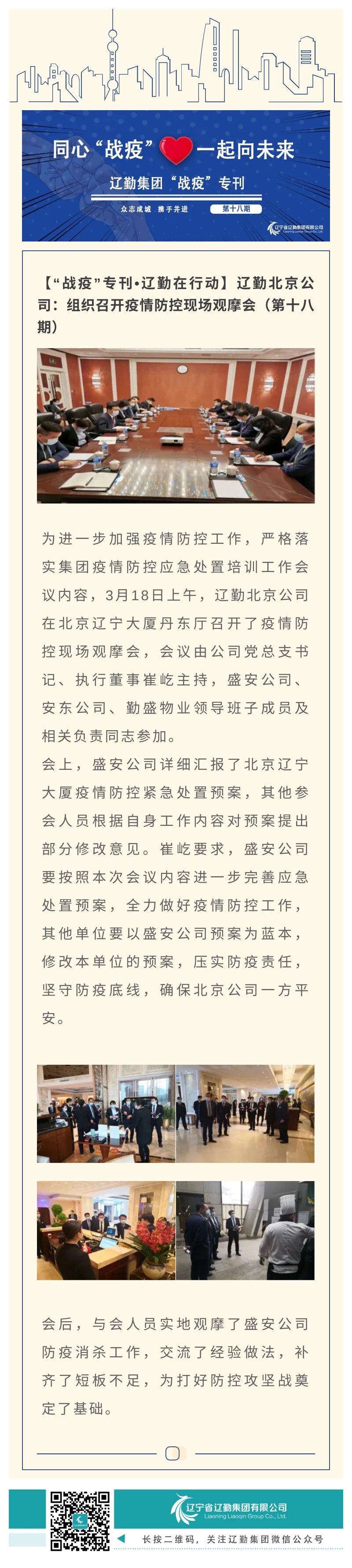 冰球突破-冰球电游豪华版_MG冰球游戏