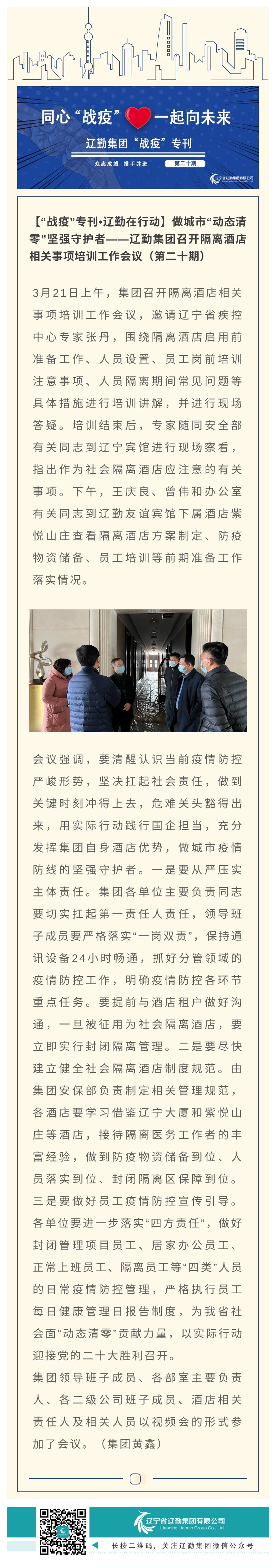 冰球突破-冰球电游豪华版_MG冰球游戏