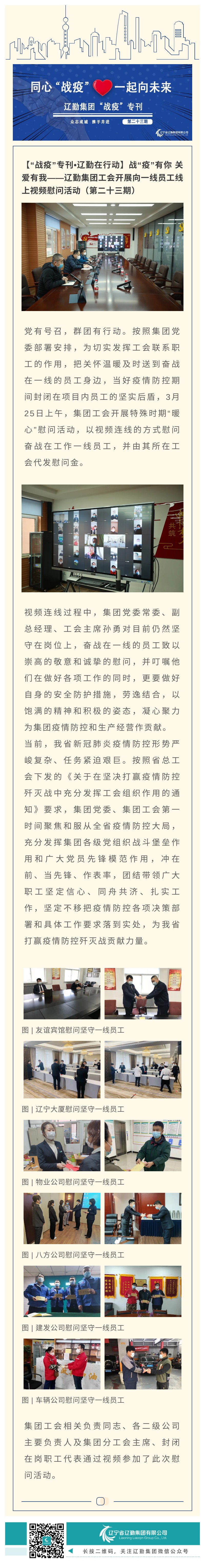 冰球突破-冰球电游豪华版_MG冰球游戏