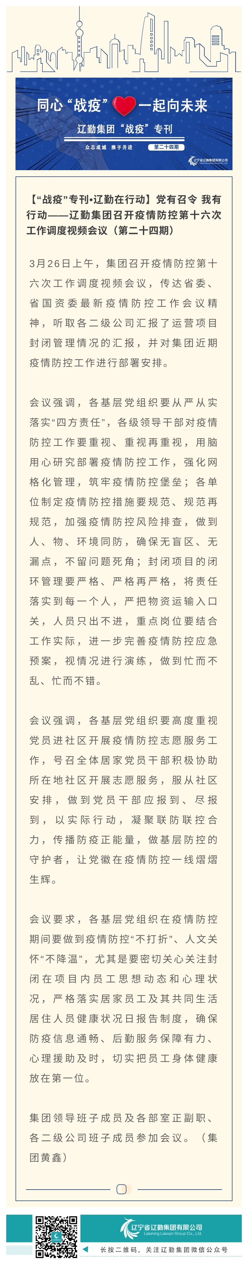 冰球突破-冰球电游豪华版_MG冰球游戏
