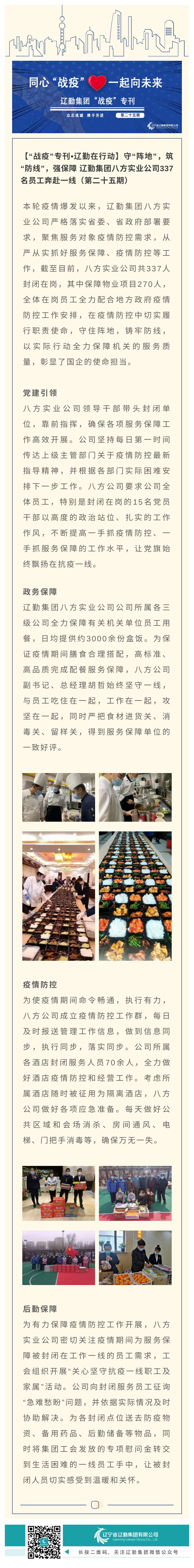 冰球突破-冰球电游豪华版_MG冰球游戏