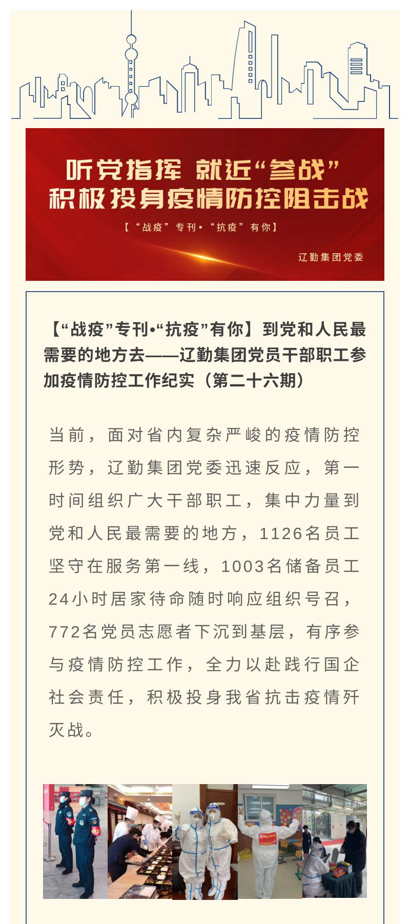 冰球突破-冰球电游豪华版_MG冰球游戏