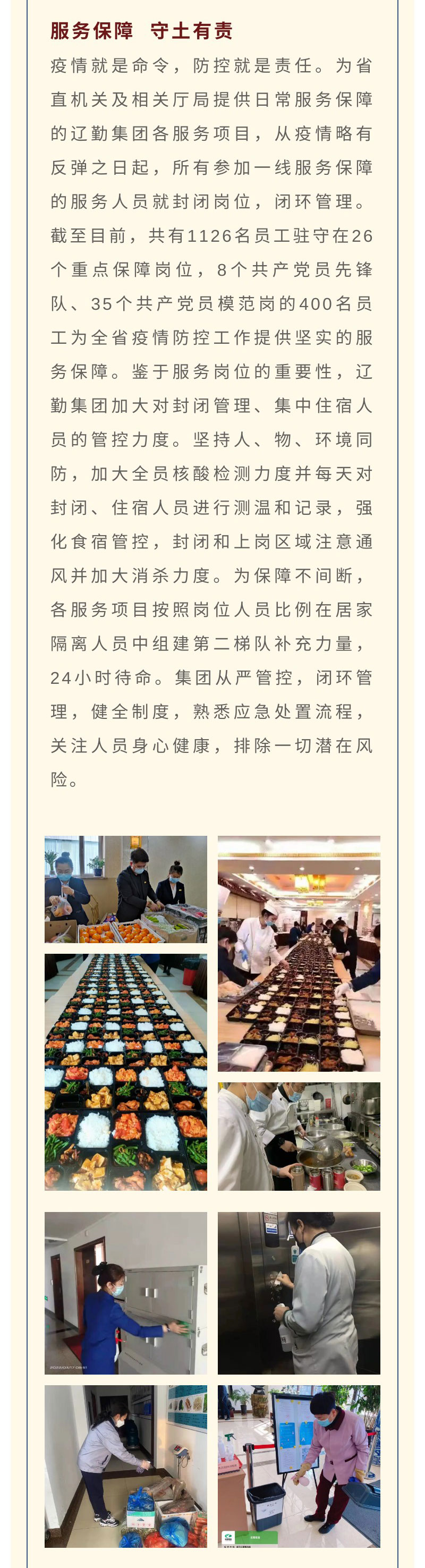 冰球突破-冰球电游豪华版_MG冰球游戏