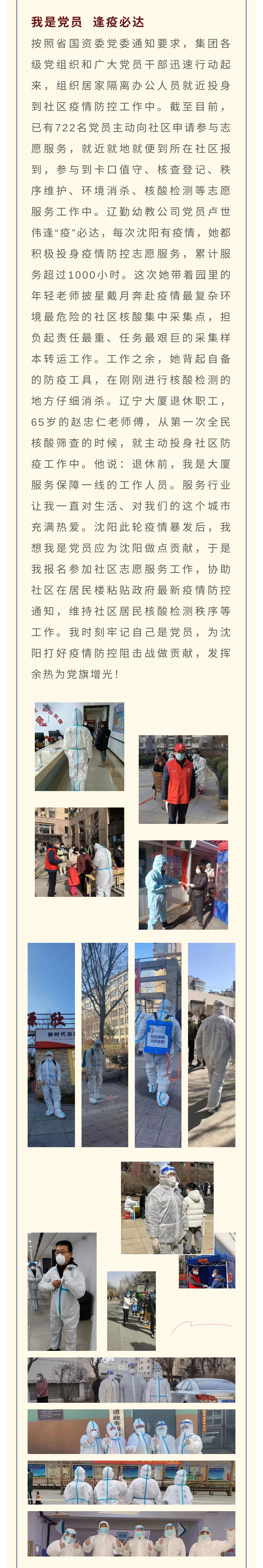 冰球突破-冰球电游豪华版_MG冰球游戏