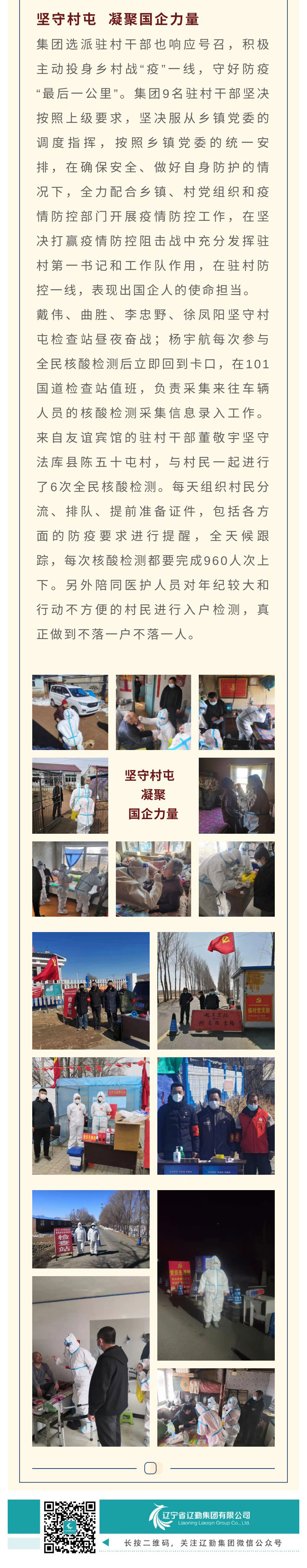 冰球突破-冰球电游豪华版_MG冰球游戏