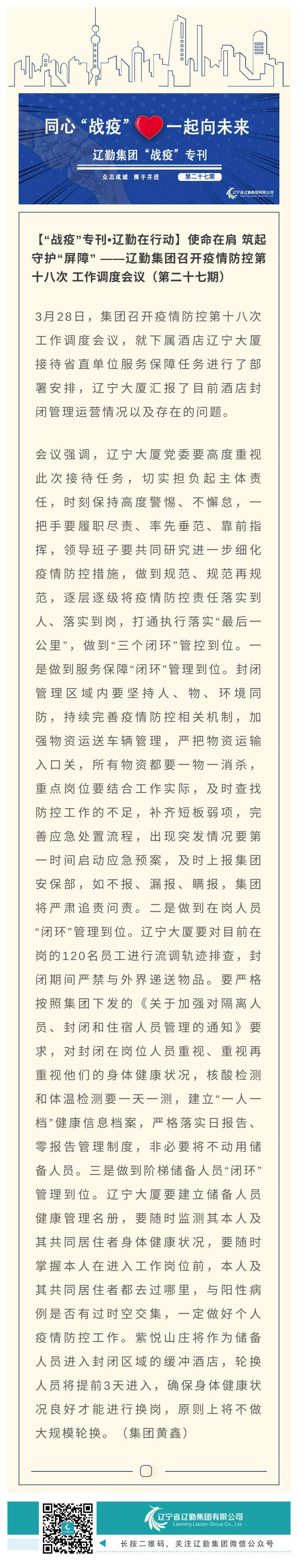 冰球突破-冰球电游豪华版_MG冰球游戏