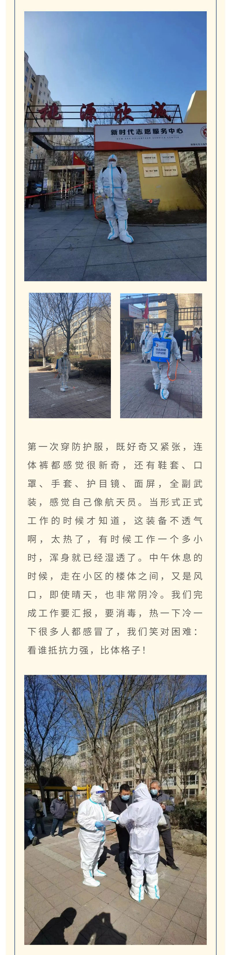 冰球突破-冰球电游豪华版_MG冰球游戏