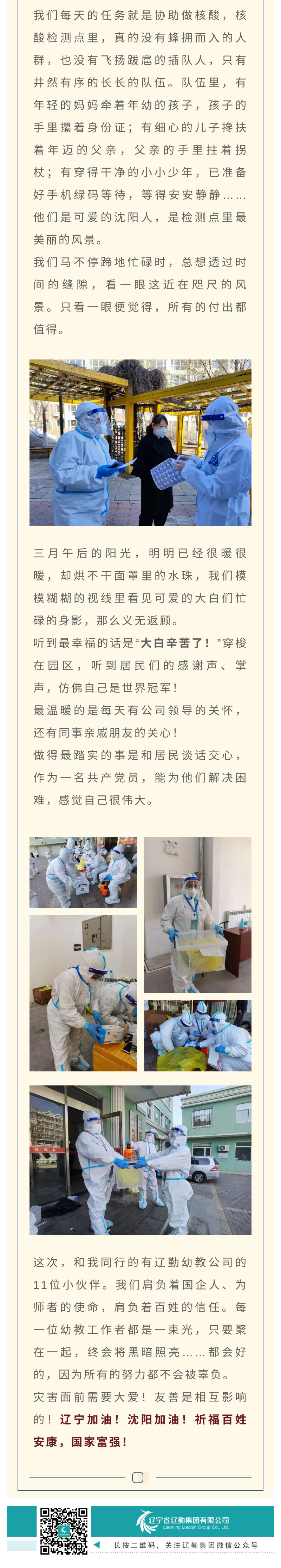 冰球突破-冰球电游豪华版_MG冰球游戏