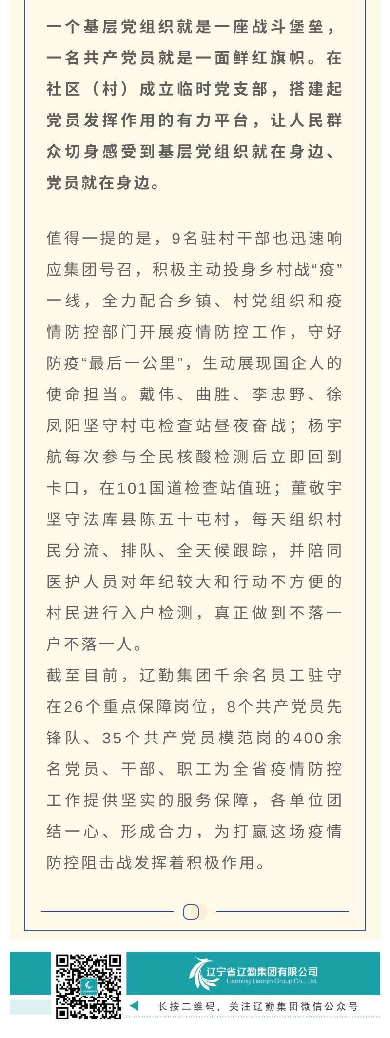 冰球突破-冰球电游豪华版_MG冰球游戏