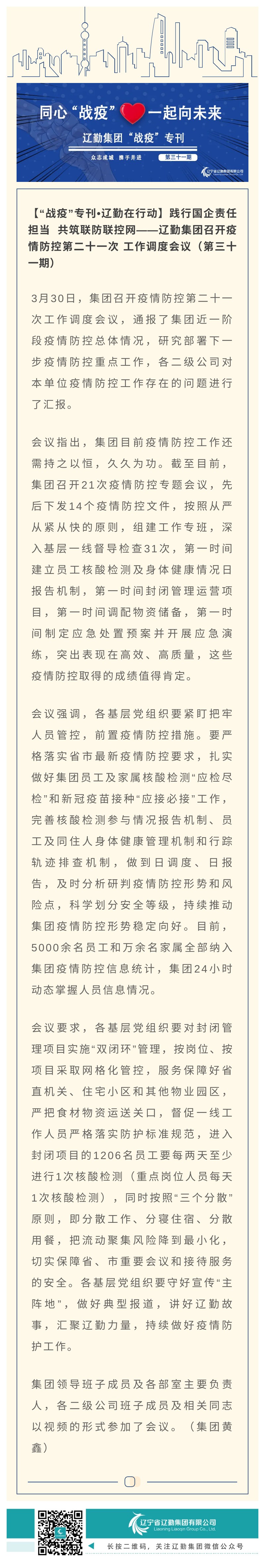冰球突破-冰球电游豪华版_MG冰球游戏