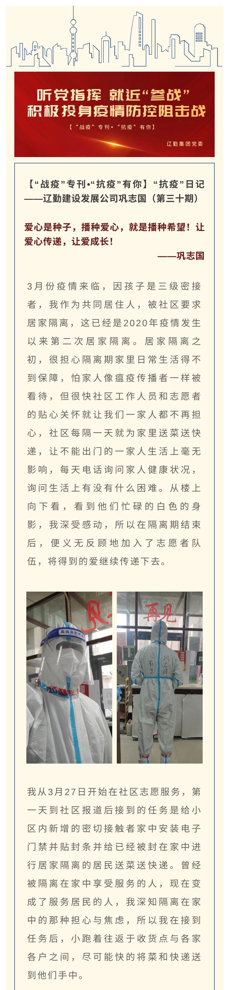 冰球突破-冰球电游豪华版_MG冰球游戏