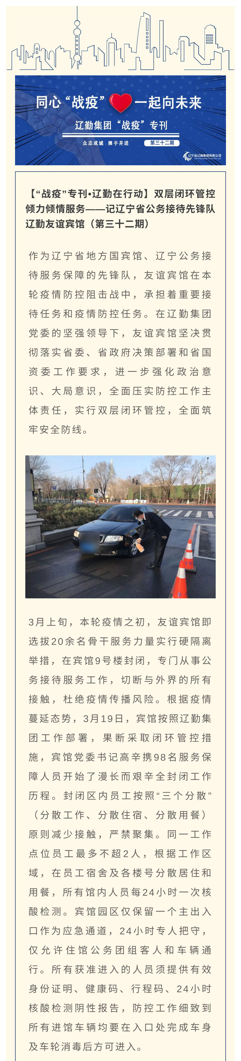 冰球突破-冰球电游豪华版_MG冰球游戏