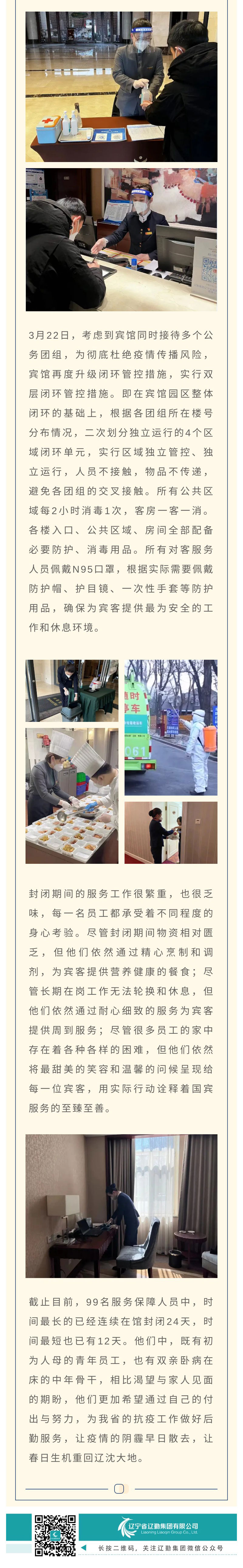 冰球突破-冰球电游豪华版_MG冰球游戏
