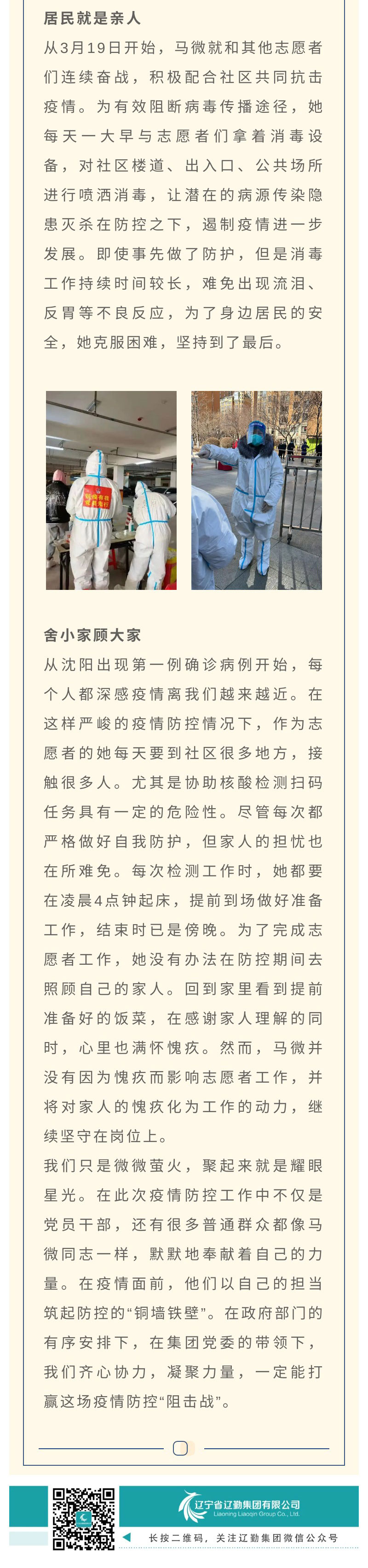 冰球突破-冰球电游豪华版_MG冰球游戏