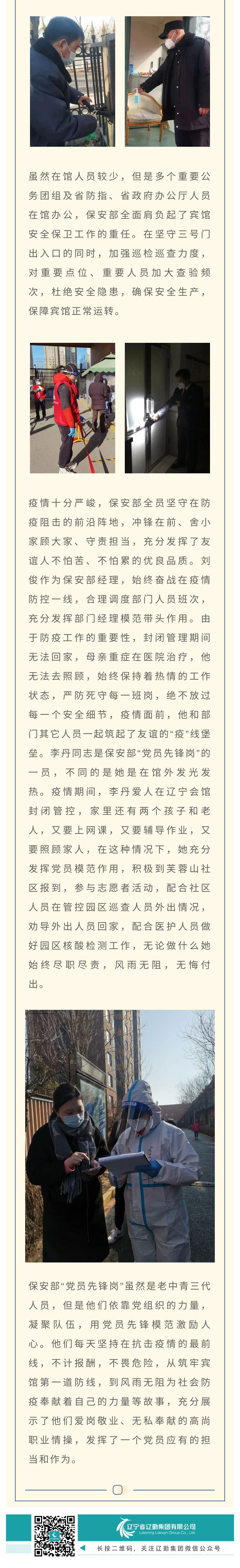 冰球突破-冰球电游豪华版_MG冰球游戏