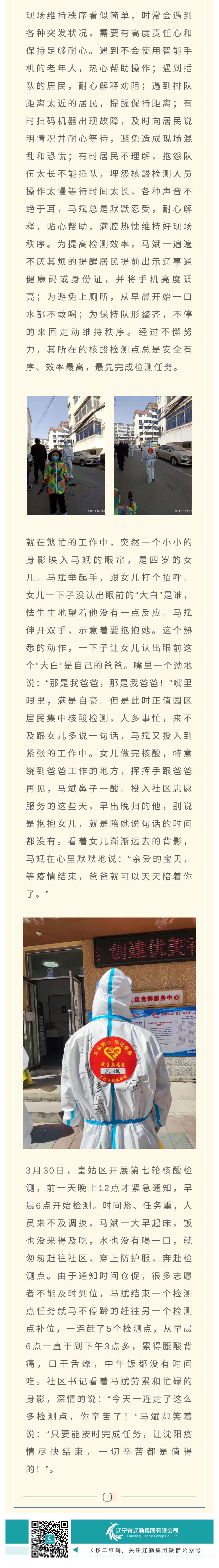 冰球突破-冰球电游豪华版_MG冰球游戏