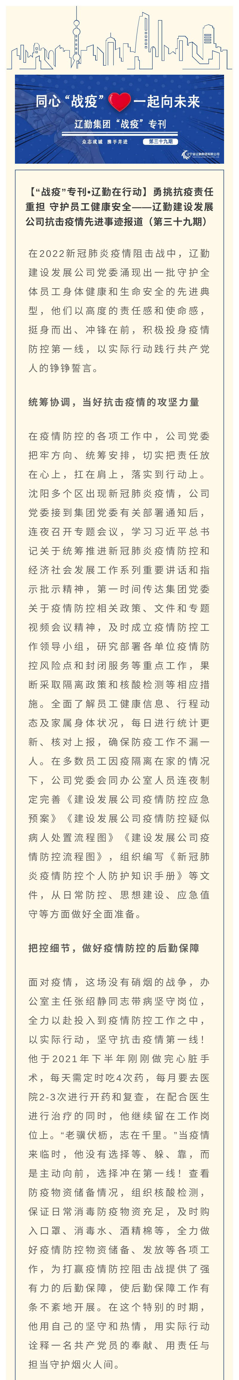 冰球突破-冰球电游豪华版_MG冰球游戏
