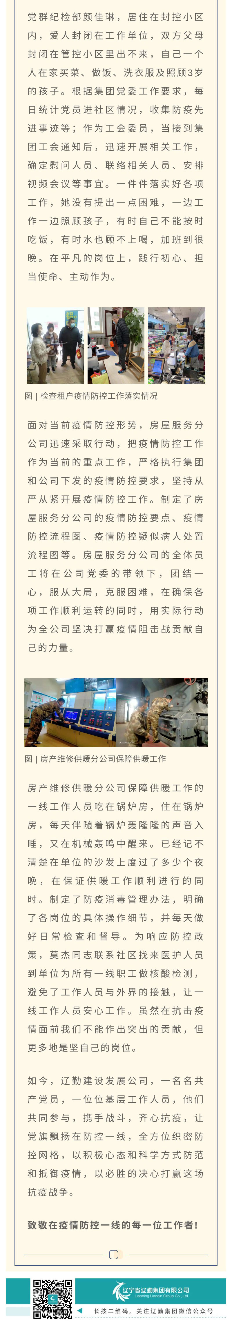 冰球突破-冰球电游豪华版_MG冰球游戏