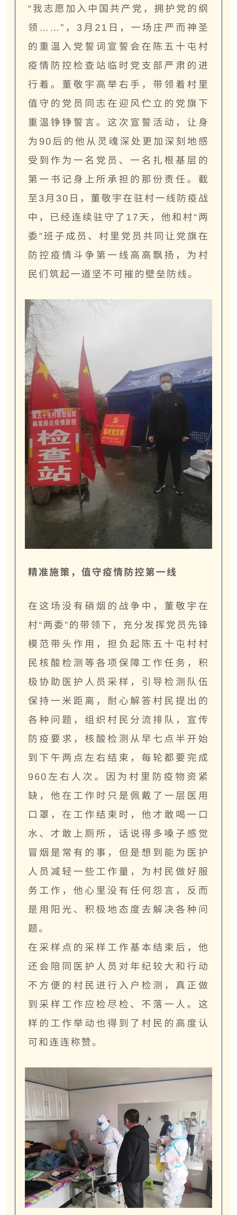 冰球突破-冰球电游豪华版_MG冰球游戏