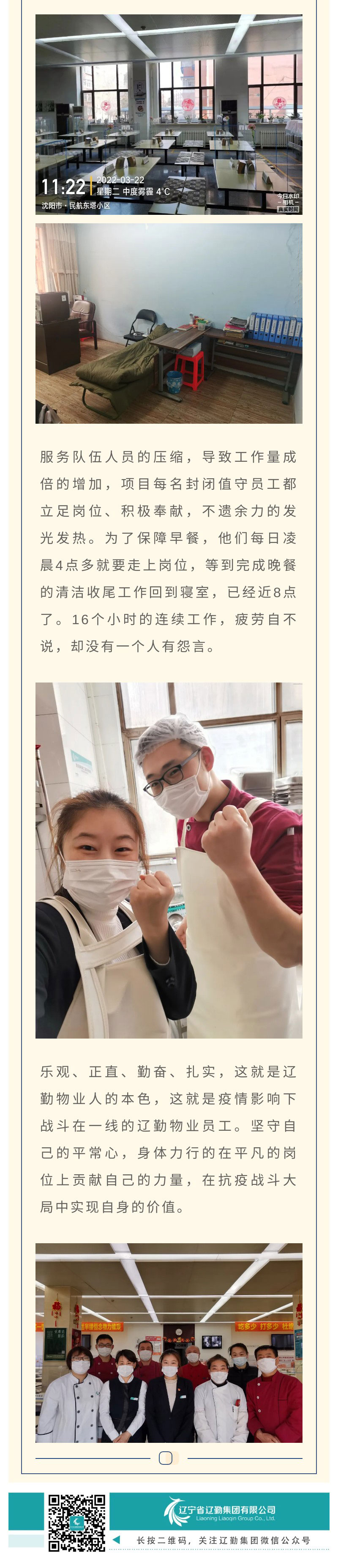 冰球突破-冰球电游豪华版_MG冰球游戏