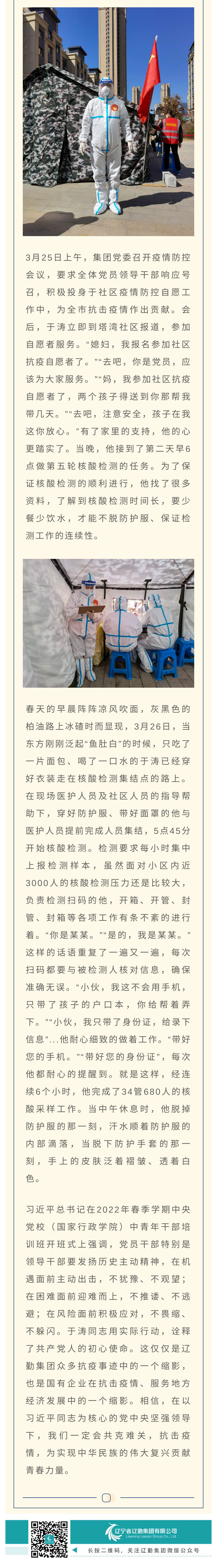 冰球突破-冰球电游豪华版_MG冰球游戏