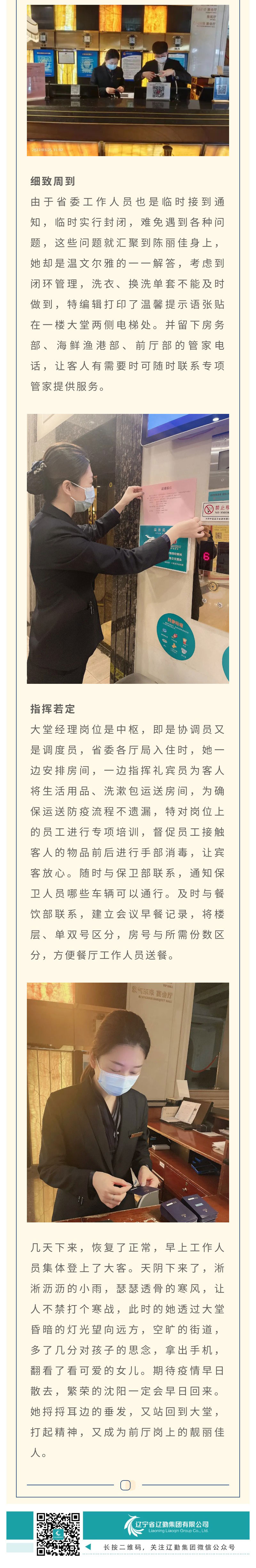 冰球突破-冰球电游豪华版_MG冰球游戏