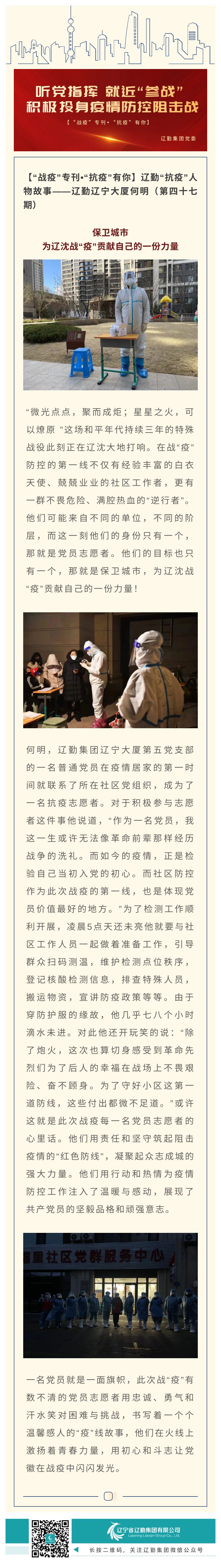 冰球突破-冰球电游豪华版_MG冰球游戏